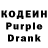 Кодеиновый сироп Lean Purple Drank Oopsy Daisy