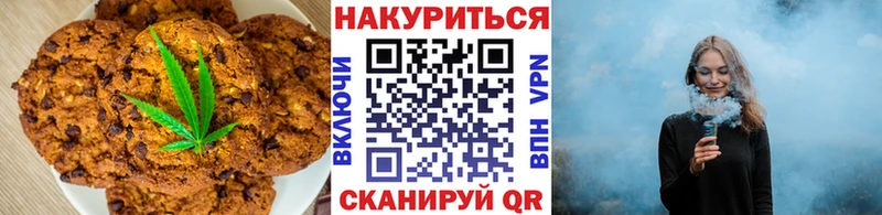 Еда ТГК конопля  хочу   Остров 