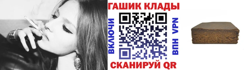 ГАШ Premium  Остров 