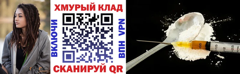 ГЕРОИН Heroin купить наркотики сайты Остров