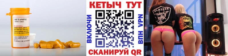 Кетамин ketamine  Остров 