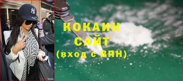 МДМА Верхнеуральск
