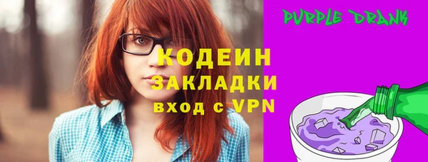 COCAINE Заволжье