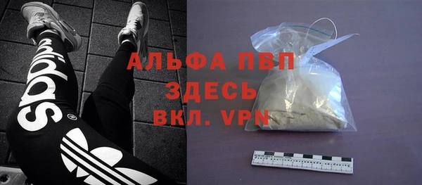 гашиш Верхний Тагил