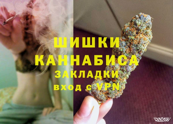 гашиш Верхний Тагил