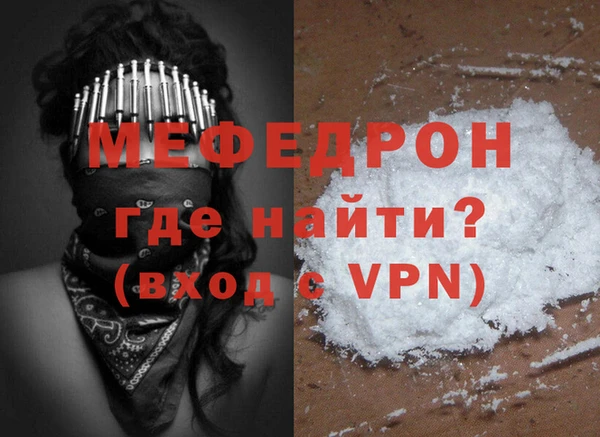 МДМА Верхнеуральск