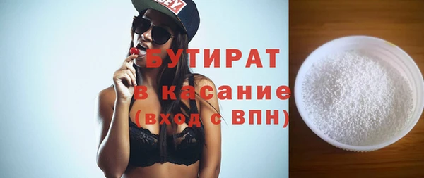 apvp Верея