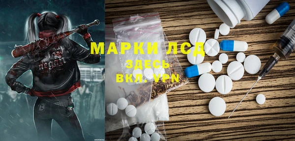 МДМА Верхнеуральск