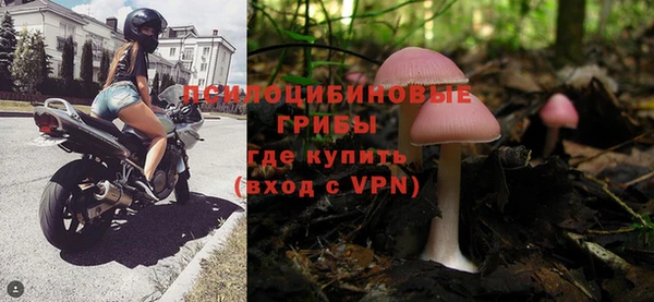 МДМА Верхнеуральск
