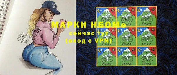 гашиш Верхний Тагил
