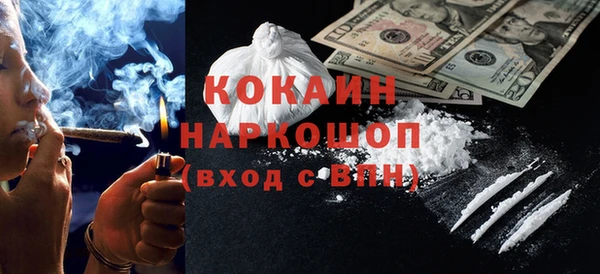 МДМА Верхнеуральск