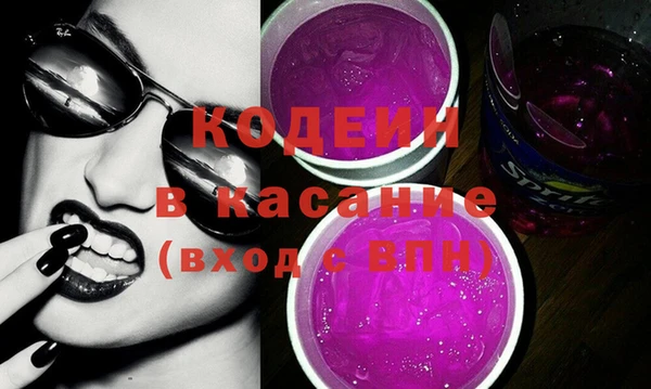 гашиш Верхний Тагил