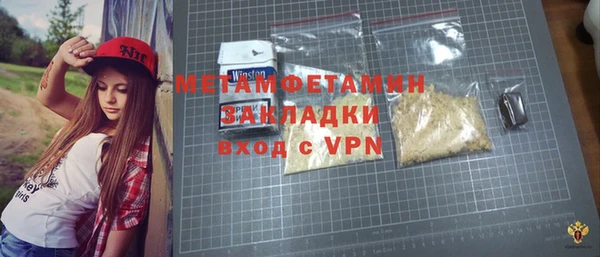apvp Верея