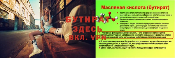 apvp Верея