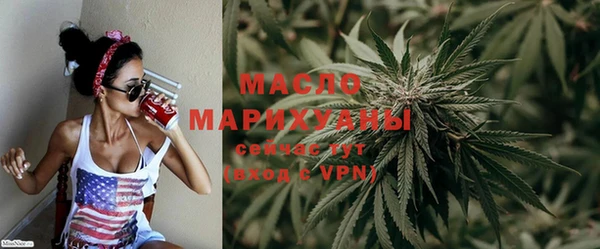 МДМА Верхнеуральск