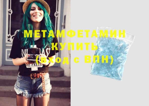 гашиш Верхний Тагил