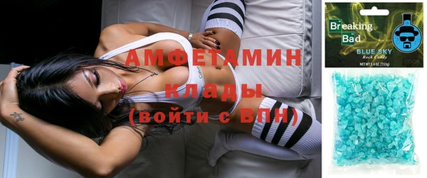 МДМА Верхнеуральск