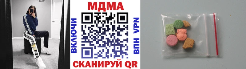 ссылка на мегу онион  Остров  МДМА crystal 