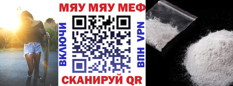 МЕГА как войти  Остров  Меф VHQ  где можно купить наркотик 