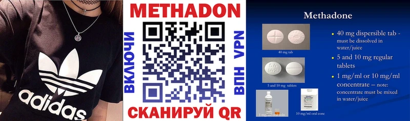 МЕГА ССЫЛКА  дарнет шоп  Остров  Метадон кристалл 