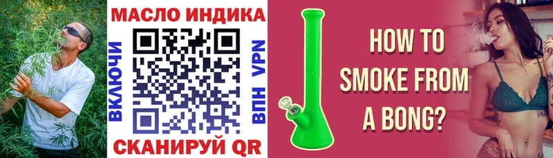 ТГК вейп Остров